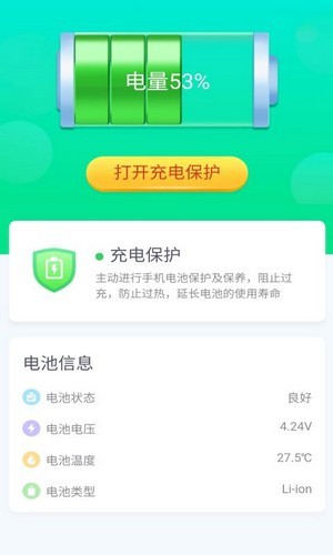 ������v3.0.0 �ֻ���