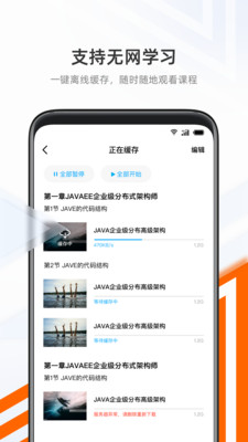 ��ʯ��appv1.2.0 ���°�