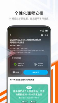 ��ʯ��appv1.2.0 ���°�