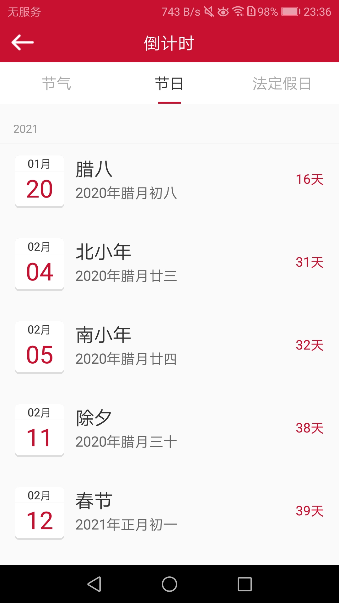 ������v1.2.7 �ֻ���