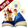˯ǰ��ͯ���¼�appv1.0.1 ���°�