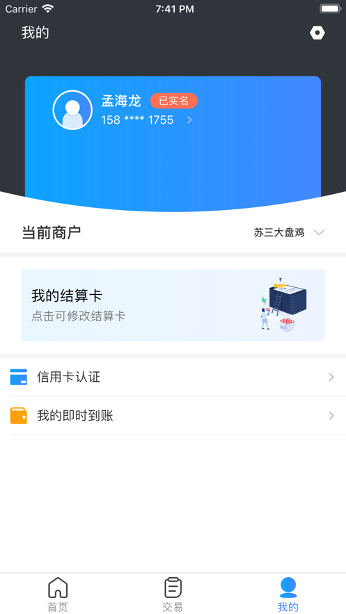 �ǻ�U��appv1.1.4 ���°�