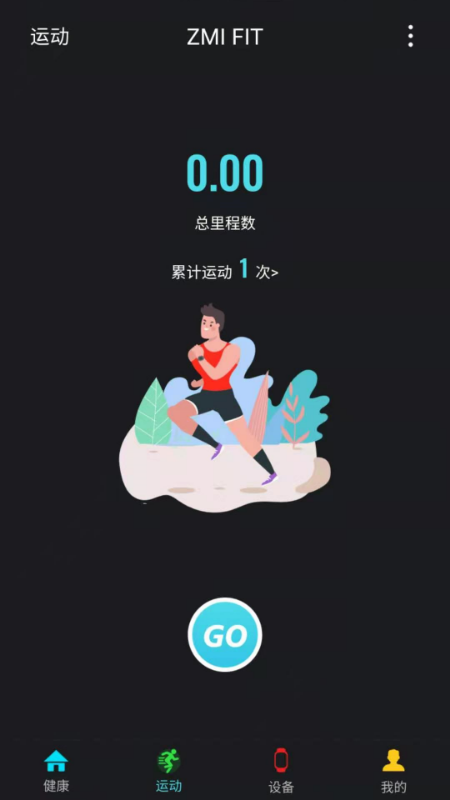 ZMI FIT�����ֻ�v1.0.5 �ٷ���