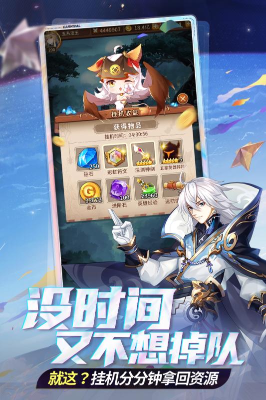 闪烁之光手游官网是哪个 2021112151640653750.jpg