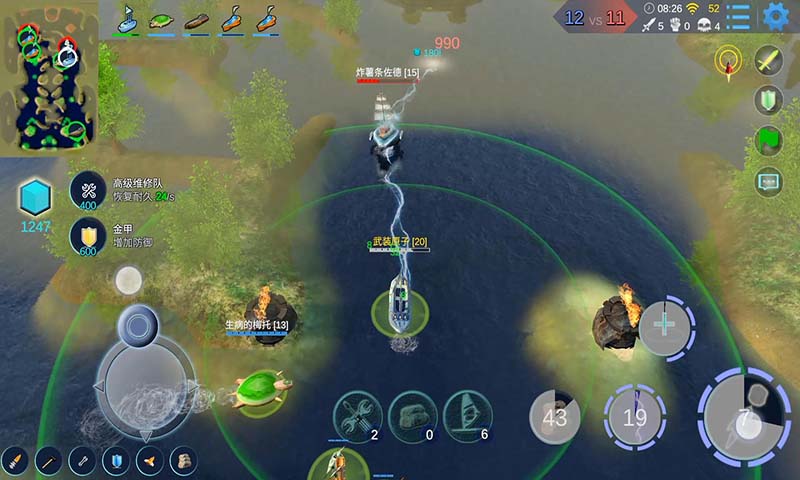 Sea War(海战5v5测试版)v1.35.1 最新版