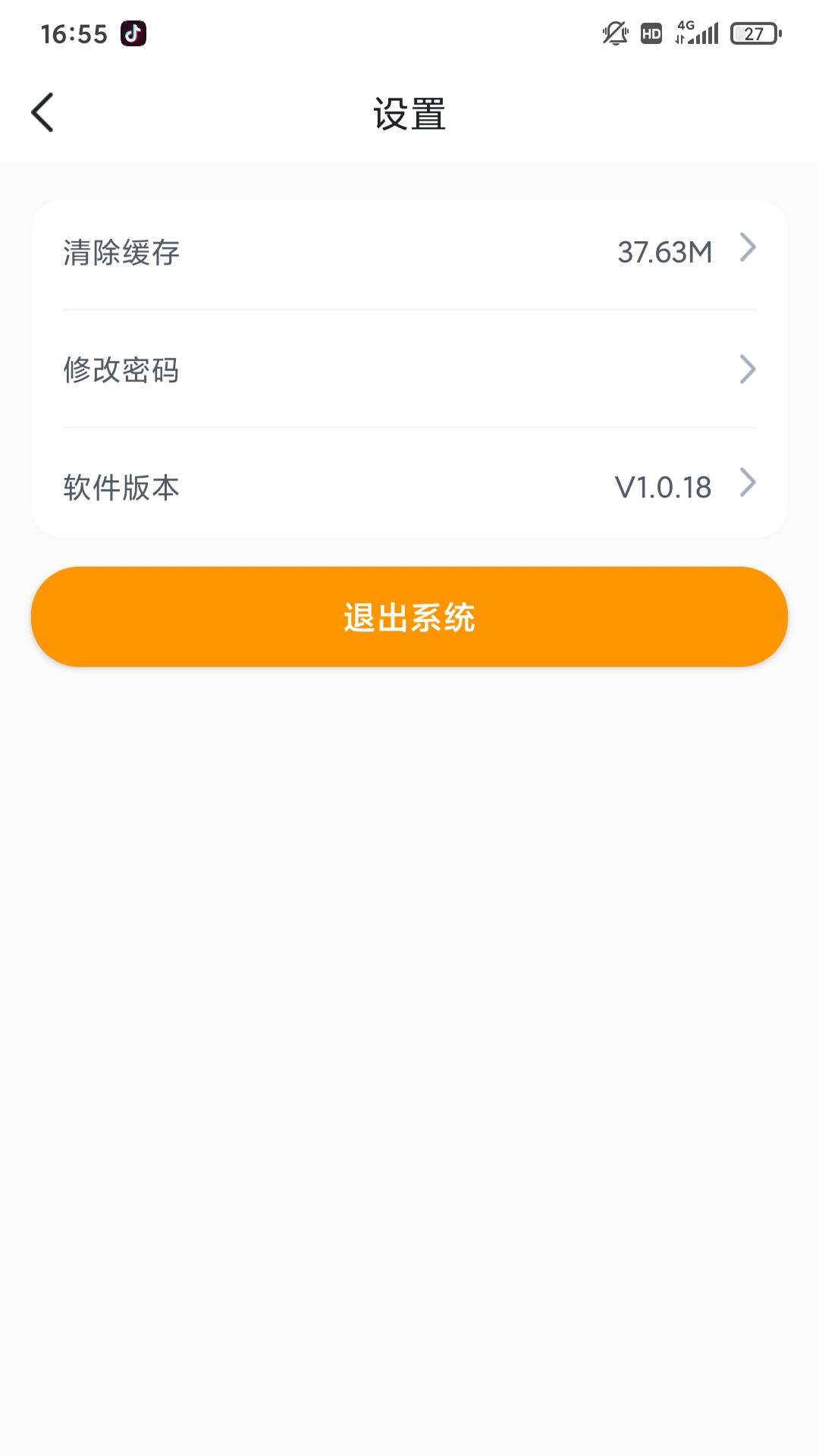 �з�����ʦ��v1.0.20 �ٷ��ֻ���