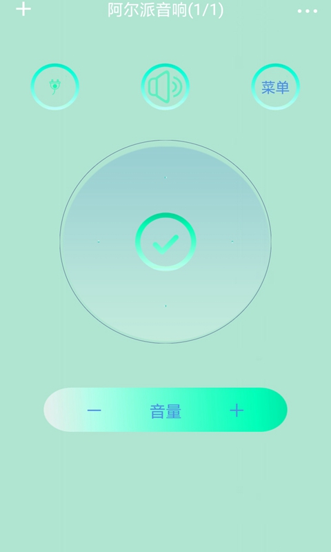 �ƺ�ң��v1.0.3 ���°�