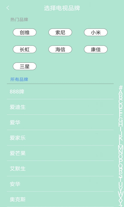 �ƺ�ң��v1.0.3 ���°�