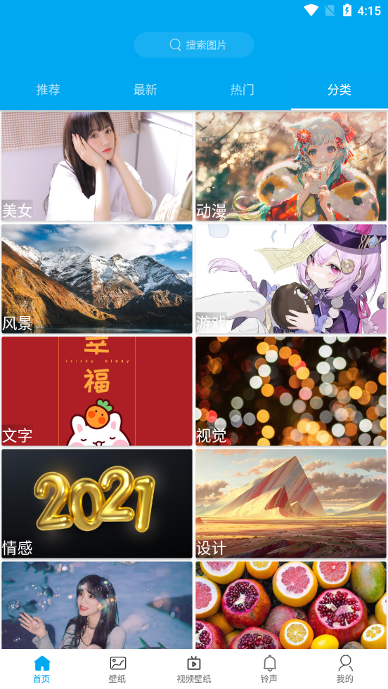 �ö��ֽappv5.2.1 ��׿��