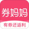 ȯ�����Ż�ȯ����appv5.7.1 ��׿��