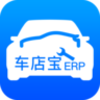���걦ERP��׿��v2.5.0 �ֻ���