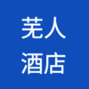 ���˾Ƶ�appv1.0.3 �ֻ���