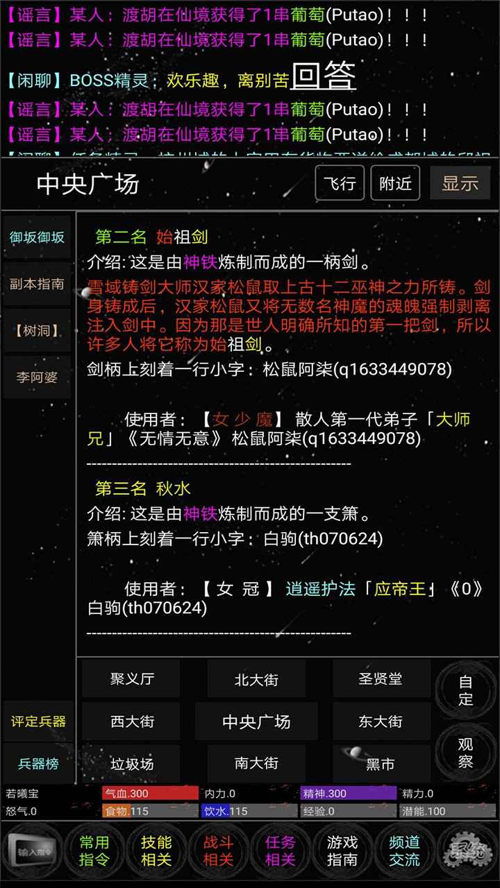 ѩ�򽭺���Ϸv1.0 ��׿��