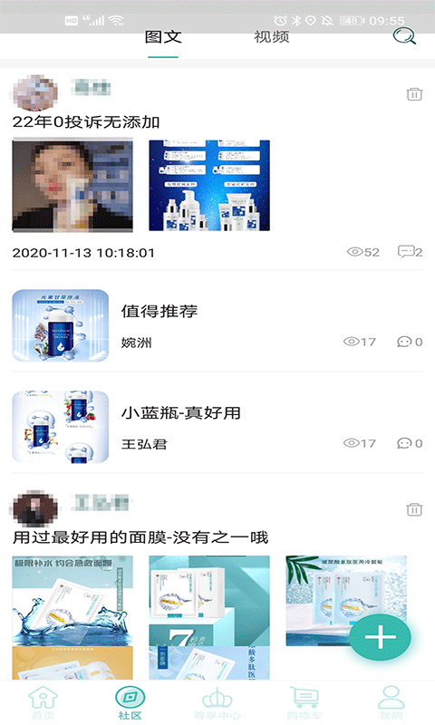 �����appv1.0.23 ���°�