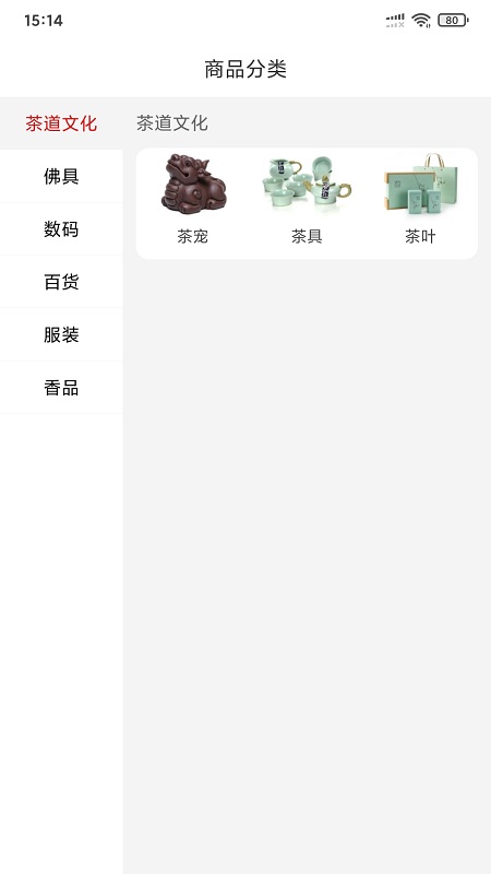 ��Ʒ��appv1.0.0 ���°�