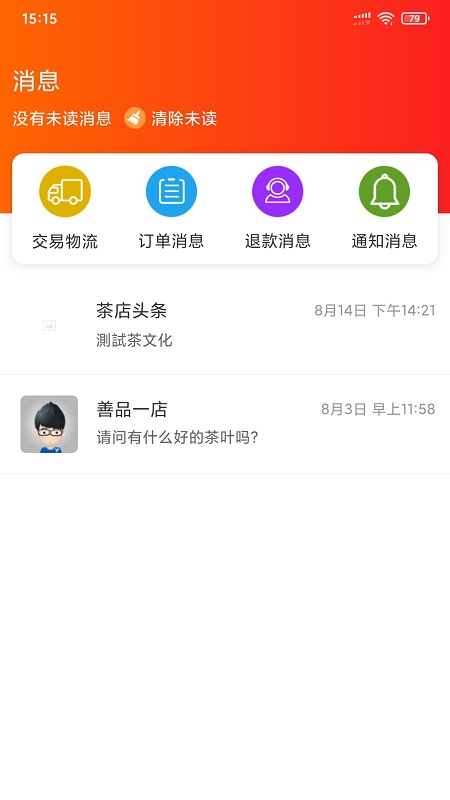 ��Ʒ��appv1.0.0 ���°�