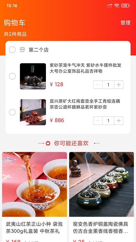 ��Ʒ��appv1.0.0 ���°�