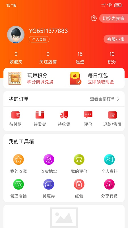 ��Ʒ��appv1.0.0 ���°�