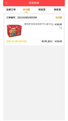 ��䵽��v1.0.0 �ֻ���
