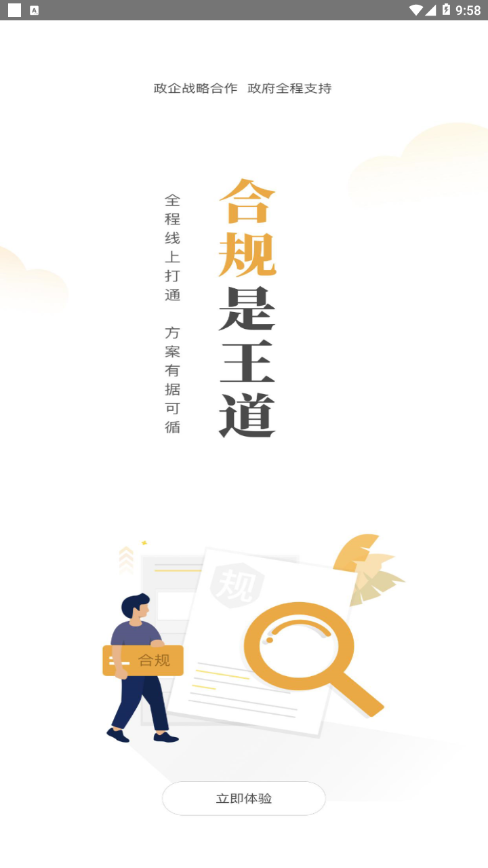 �����ֽӻ�appv3.0.10 ���°�