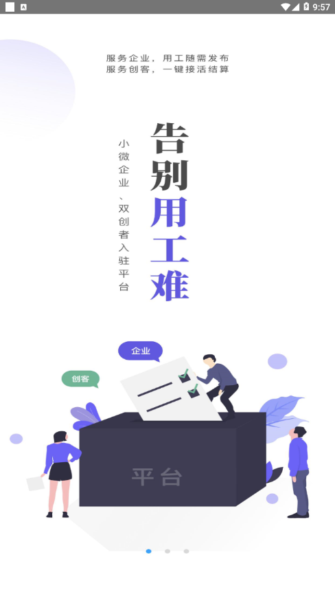 �����ֽӻ�appv3.0.10 ���°�