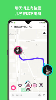 ߣ��(��ͼ����)v1.0.3.6 ��׿�ٷ���