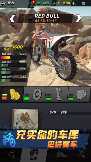 Dirt Bike(Ħд쮿ƽ)v1.7.7 ޳Ʊ