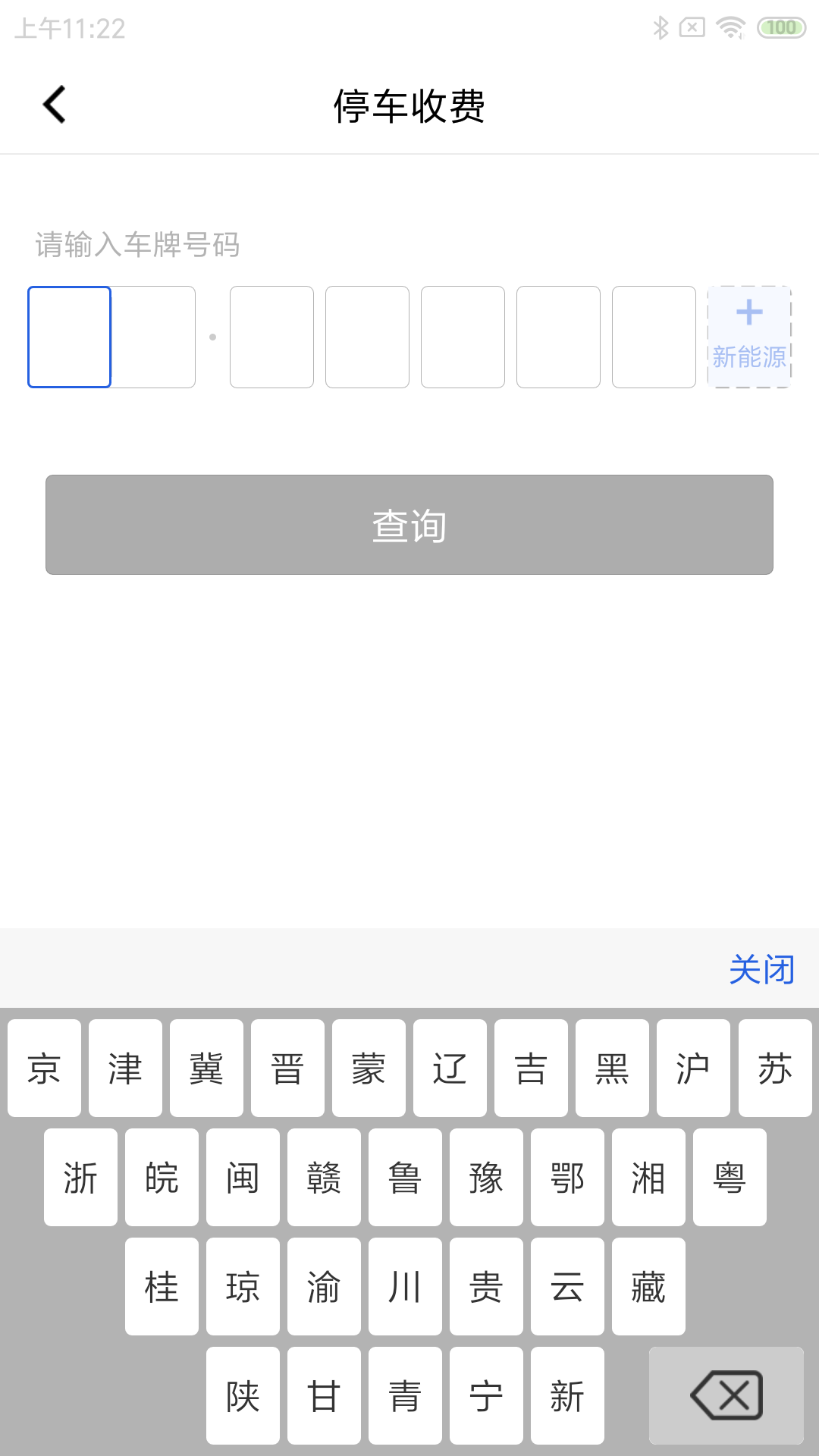 �����ǹ�԰��v1.3.0 ��׿��