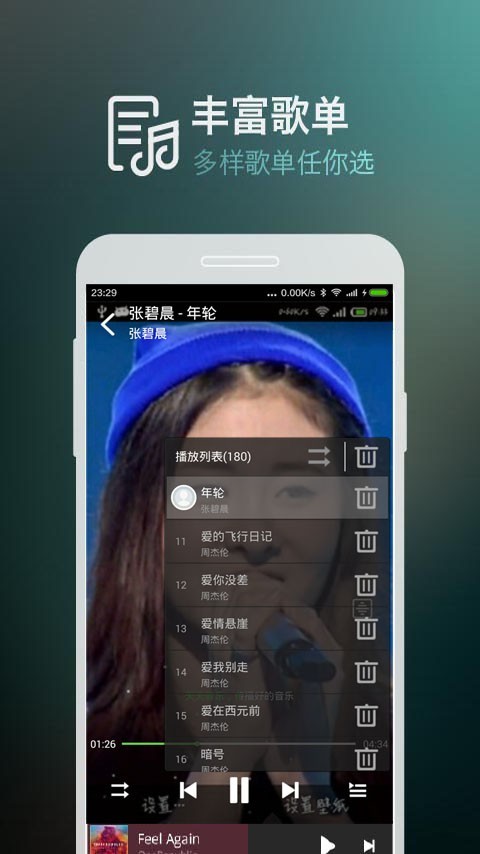 ���쾲��v1.0 �ٷ���