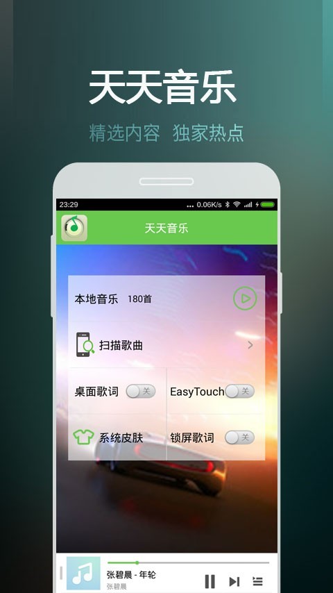 ���쾲��v1.0 �ٷ���