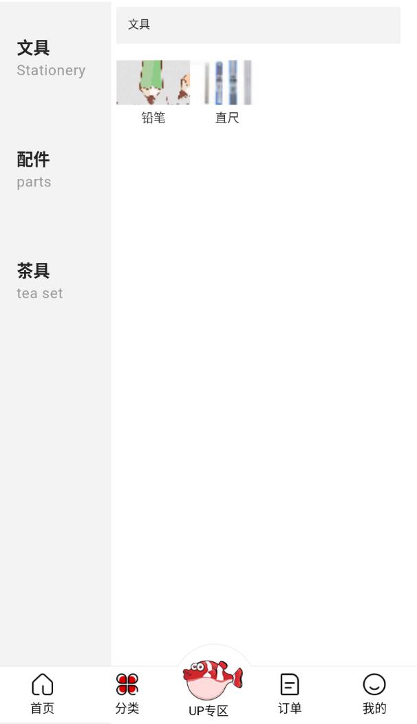 ������appv1.0.0 ���°�