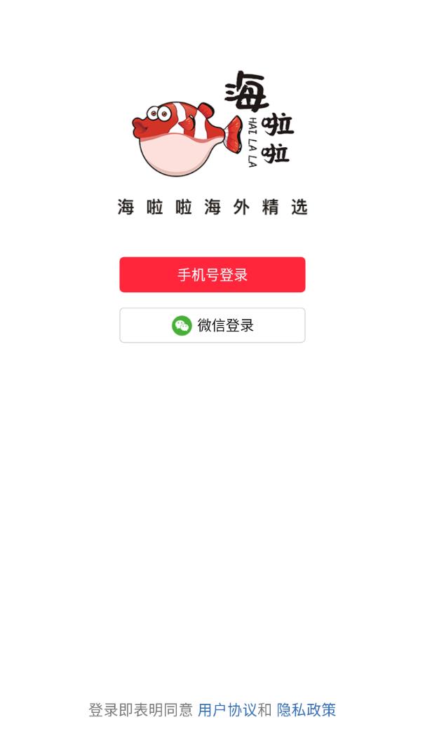������appv1.0.0 ���°�