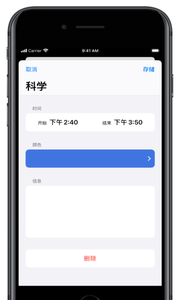 �γ�ʱ���v0.2 �ֻ���