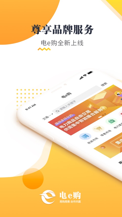 ��e��appv1.1.0 ���°�