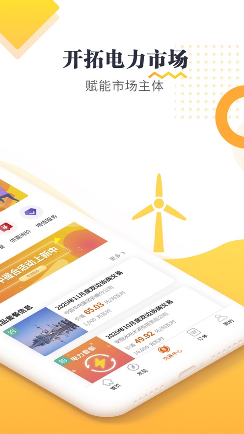 ��e��appv1.1.0 ���°�