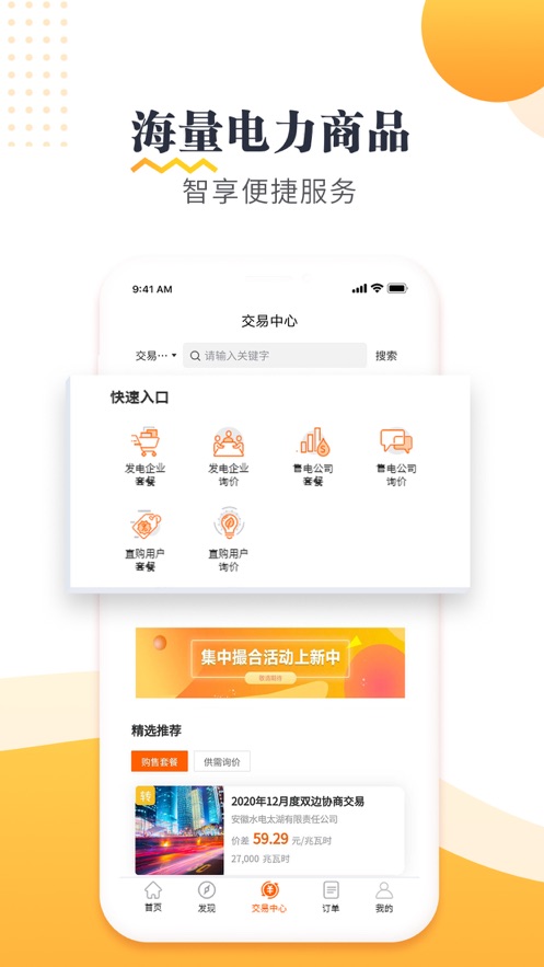 ��e��appv1.1.0 ���°�