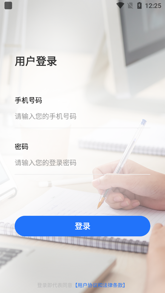 ��ѧ����appv1.0.4 ���°�