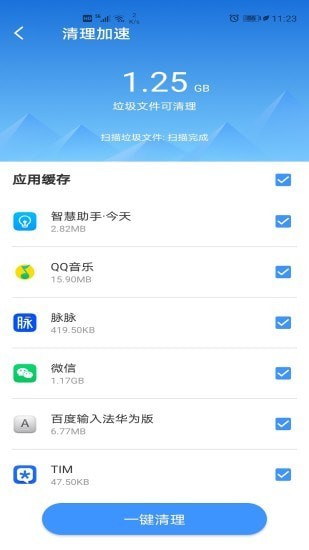 �����ֻ��ܼ�v2.03 ���°�
