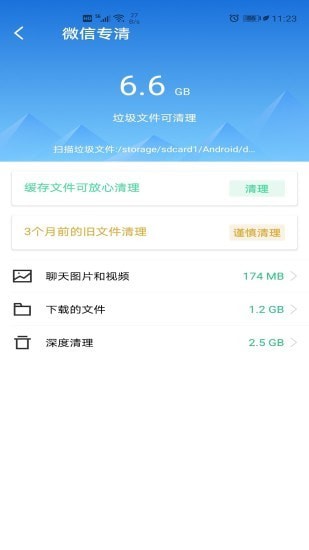 �����ֻ��ܼ�v2.03 ���°�