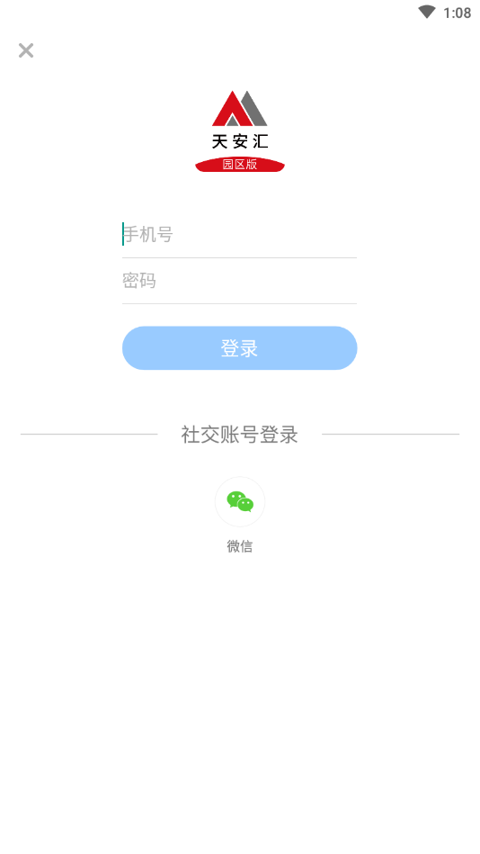 �찲��԰����appv2.0.22 ��׿��