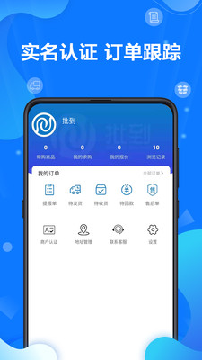 ����app(����Ʒ)v1.0.0 ���°�