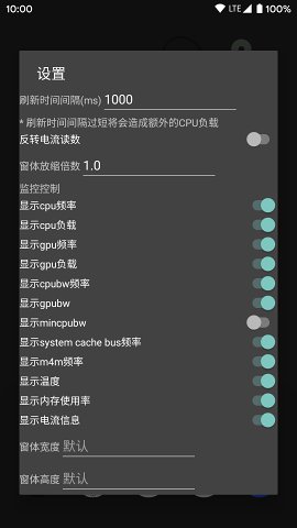 PerfMon+����v1.7.1 ��׿��