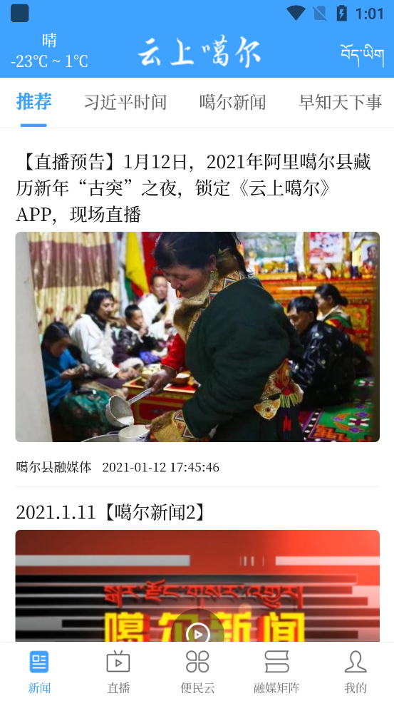 ���ϸ���appv1.1.5 ���°�