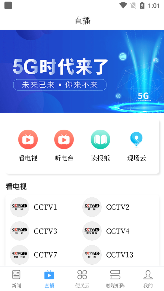 ���ϸ���appv1.1.5 ���°�