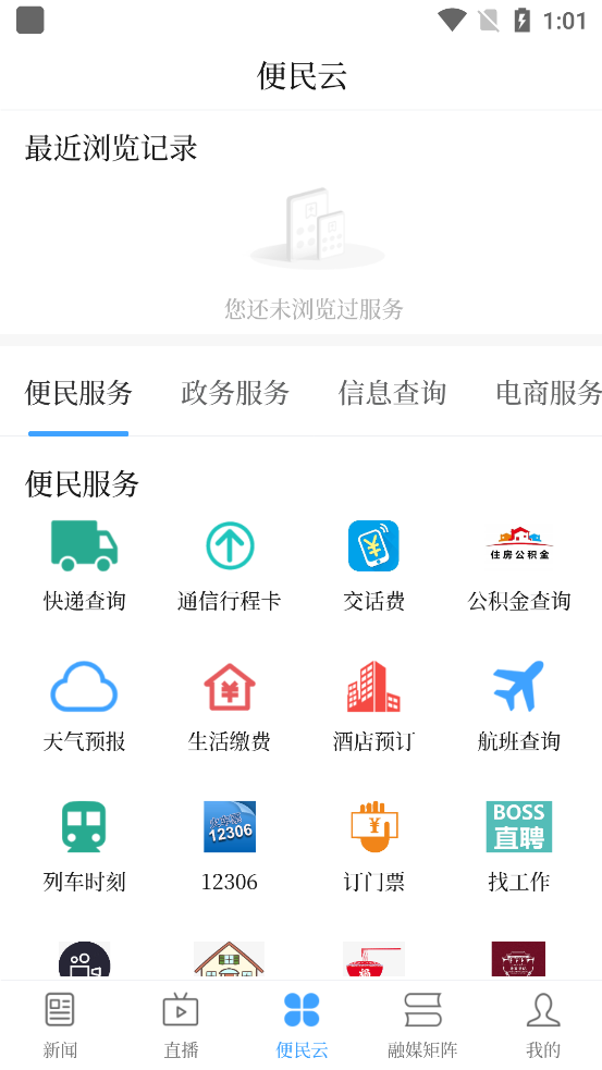 ���ϸ���appv1.1.5 ���°�