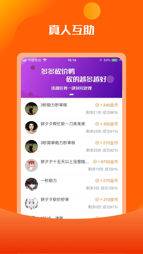 ��࿳��Ѽappv1.1.5 ���°�