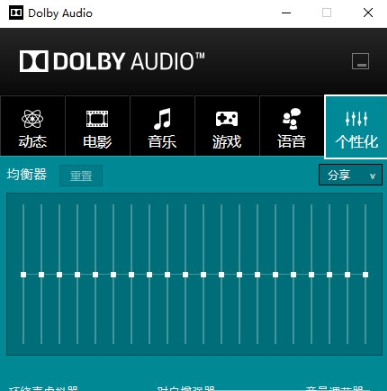 dolby audio x2(űЧ)v4.70 °