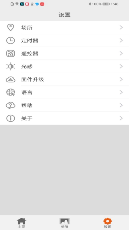 AcTEC BLE���ܼҾ�v1.1.22 ��׿��