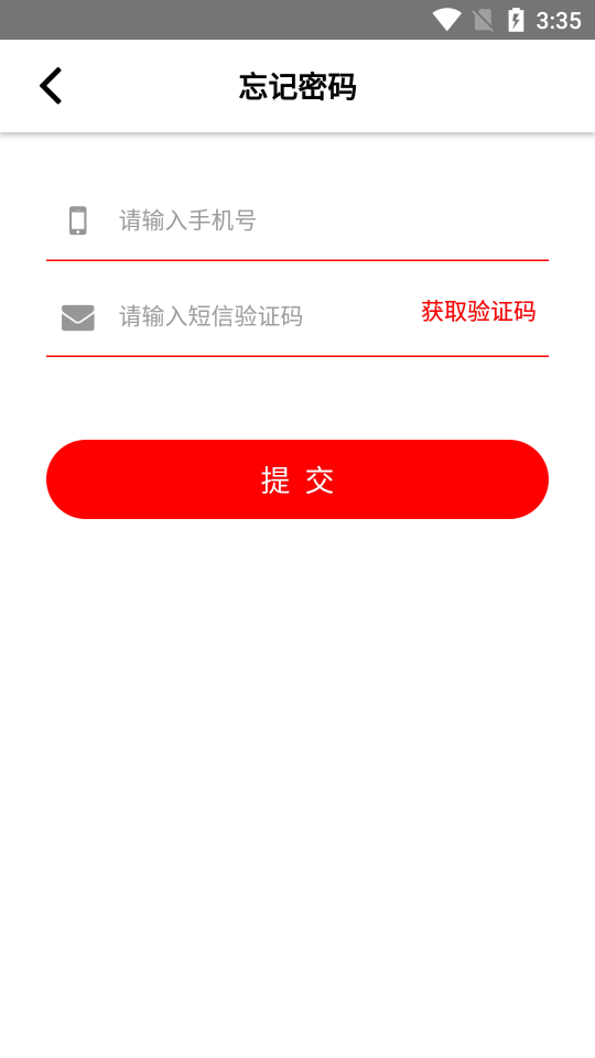 ��POSչҵappv1.1.9 ���°�