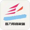 ���˵��̼Ҷ�v1.2.0 ���°�